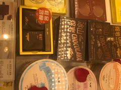 -好利来(团结湖店)