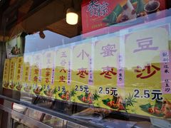 -二斗栗子(西湖道店)