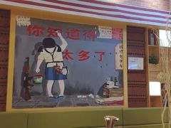 -卤教授老火锅