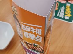 -豪客来牛排(天阳D32店)