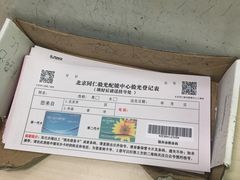 -同仁验光配镜(中心店)