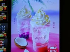 -麦当劳(伟城广场店)