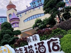 -广州长隆野生动物世界