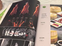 -玉林烤鸭店(定福庄店)
