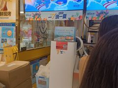 -7分甜(上海新天地广场店)