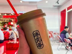 -港究茶·冠军丝袜奶茶(皇庭广场店)