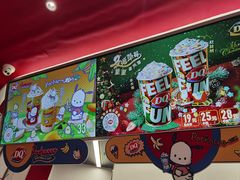 -DQ·蛋糕·冰淇淋(五棵松万达店)