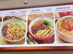 -鲜粮卷饼王(小白楼店)