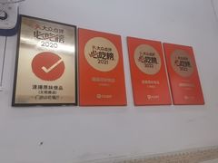 -達揚原味燉品(文明路店)