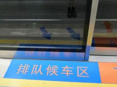 -广州仁爱天河医院体检中心