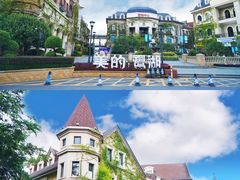 -美的鹭湖森林度假区