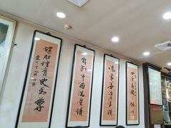 -爆肚冯(廊房二条店)