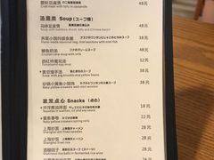 菜单-建国328 本帮小馆·面馆