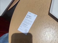 -tea'stone (万象天地店)