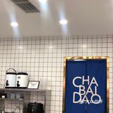 连云港茶百道首卡