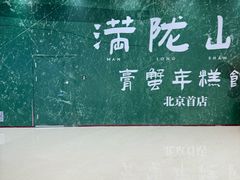 -世纪金源购物中心(远大路店)