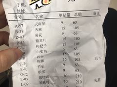 -上海中医药大学附属龙华医院(上南院区)