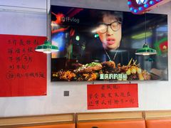 -川正旺江湖菜(三元桥店)