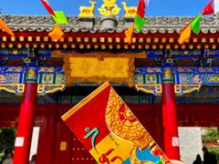 -西安市广仁寺