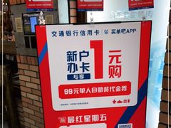 -汉巴味德巴西烤肉(顺和广场店)