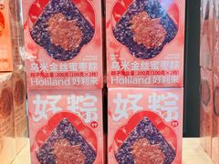 -好利来(西宸广场店)