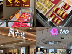-顺联广场(陈村店)