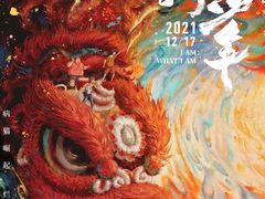 -英皇电影城(英皇集团中心IMAX店)