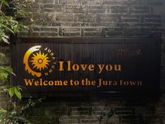 -野蔓果·山野菜(西湖景区·龙井茶田店)