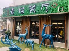 -外婆船宴餐厅·外婆喊你回家吃饭