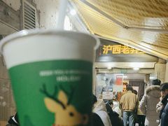 -沪西老弄堂面馆(定西路店)