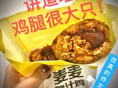 -麦当劳(北京路广百广场店)