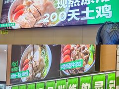 -蒙自源米线大王(宝安尖岗山店)