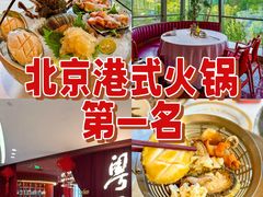 -粤界(望京金辉店)
