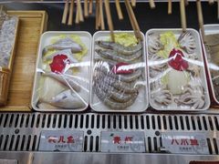 -热辣宗师·串串火锅(万达金街店)