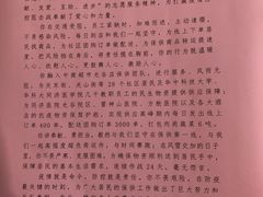 -中商平价(光谷店)