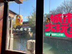 -孙盛兴奥灶面馆·蟹黄面·三虾面(山塘街总店)