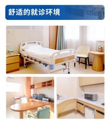 -北京嘉禾医疗