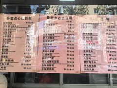 -老半斋(福州路店)