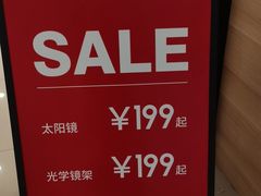 -OYEA欧野眼镜(武商MALL·众圆店)