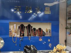 -花鸟鱼虫鲜花绿植市场(玉泉路店)