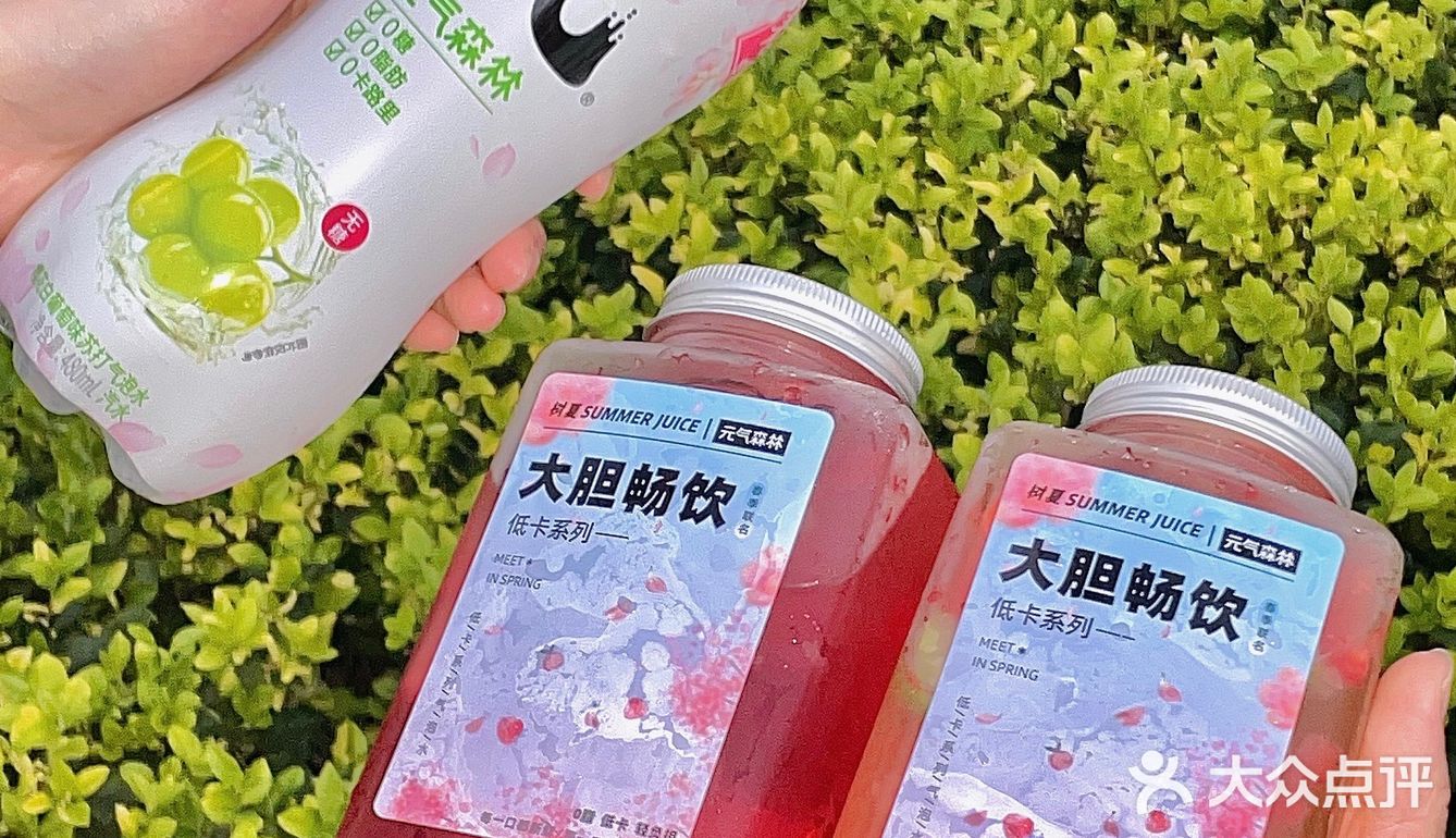 整个3月的清新元气都在这一杯里啦！