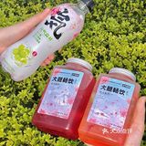 整个3月的清新元气都在这一杯里啦！