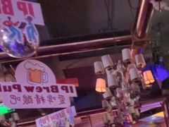 -爱啤精酿·民谣酒馆(滨江店)