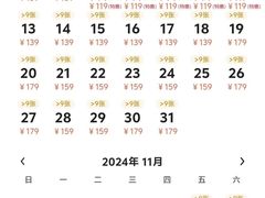 -广州长隆欢乐世界