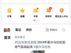 -嘉兴戴梦得购物中心