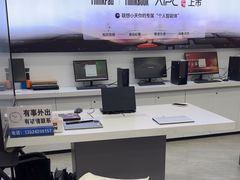 -联想电脑thinkpad官方旗舰店·售后维修中心(虹桥龙湖天街店)