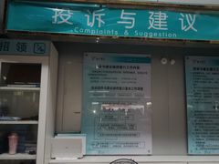 -南方医科大学南方医院(院本部)