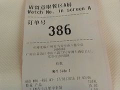 -麦当劳(中山八路店)