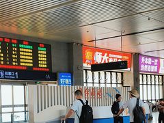 -烟台南站