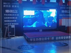 -糖潮量贩KTV(高新万达广场店)